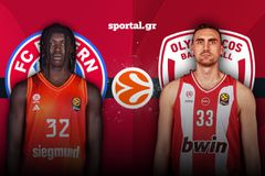 LIVE: ΜΠΑΓΕΡΝ - ΟΛΥΜΠΙΑΚΟΣ