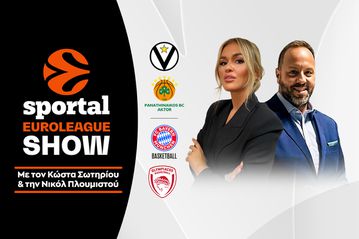 Παρέλαση του Ολυμπιακού στο Μόναχο, προβλημάτισε έντονα ο Παναθηναϊκός στην Ιταλία - Τα μεταγραφικά