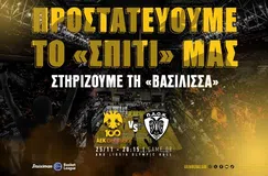 Το μήνυμα της ΑΕΚ στον κόσμο της ενόψει ΠΑΟΚ: «Στηρίζουμε την ομάδα με τη φωνή και την ψυχή μας»