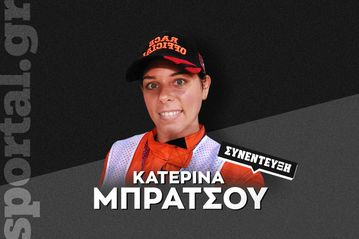 Η Ελληνίδα κριτής της Formula 1, Κατερίνα Μπράτσου στο Sportal: «Η πρώτη μέρα ήταν... σαν να μπήκα σε ταινία - Υπήρχε και ένα προνόμιο στη περίπτωσή μου»