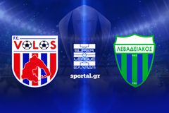 LIVE: ΒΟΛΟΣ - ΛΕΒΑΔΕΙΑΚΟΣ