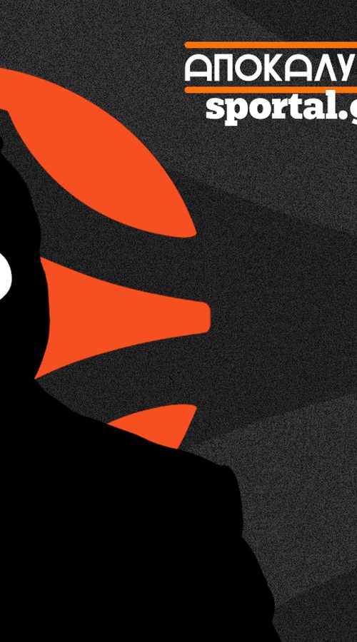 Έρχονται μεγάλες αλλαγές στην Ευρωλίγκα