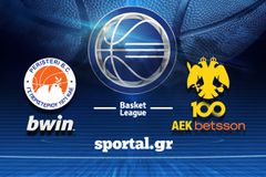 ΠΕΡΙΣΤΕΡΙ - ΑΕΚ