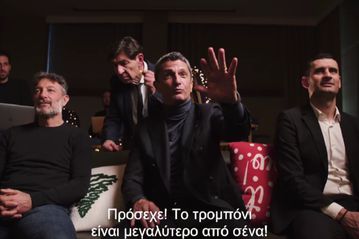Στον «αέρα» το Xmas Project του ΠΑΟΚ με τον Γεράσιμο Σκιαδαρέση (vid)