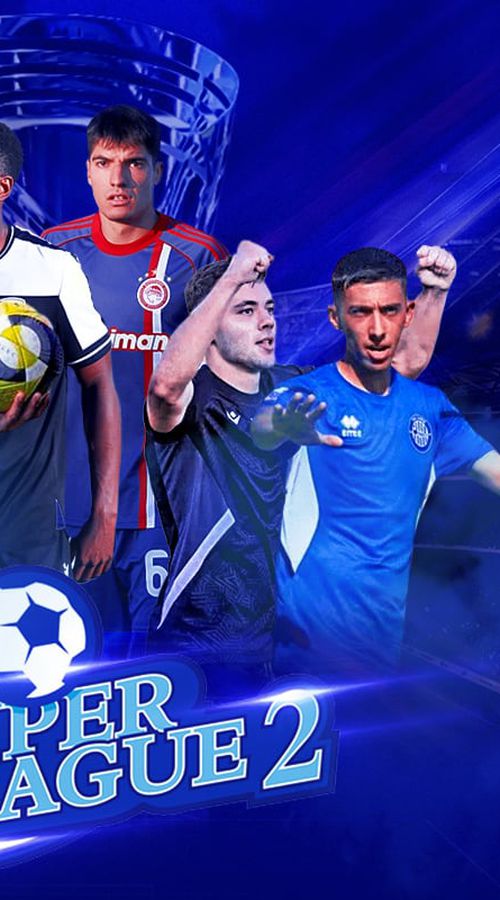 Οι νέοι που ξεχωρίζουν στη Super League 2