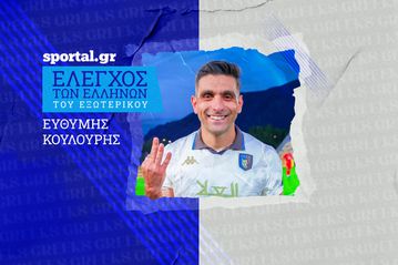 Φοβερός Κουλούρης με χατ τρικ και ρέκορντμαν Παυλίδης: Η ανάλυση των Ελλήνων του εξωτερικού