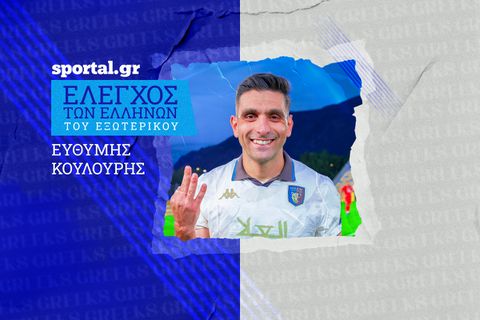 Φοβερός Κουλούρης με χατ τρικ και ρέκορντμαν Παυλίδης: Η ανάλυση των Ελλήνων του εξωτερικού