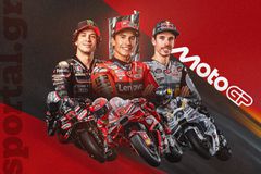 Η ανασκόπηση του MotoGP για το 2025: Ο «Βασιλιάς» Μαρκ Μάρκεθ, ο δευτεροαθλητής Άλεξ Μάρκεθ και ο εντυπωσιακός Μπετζέκι