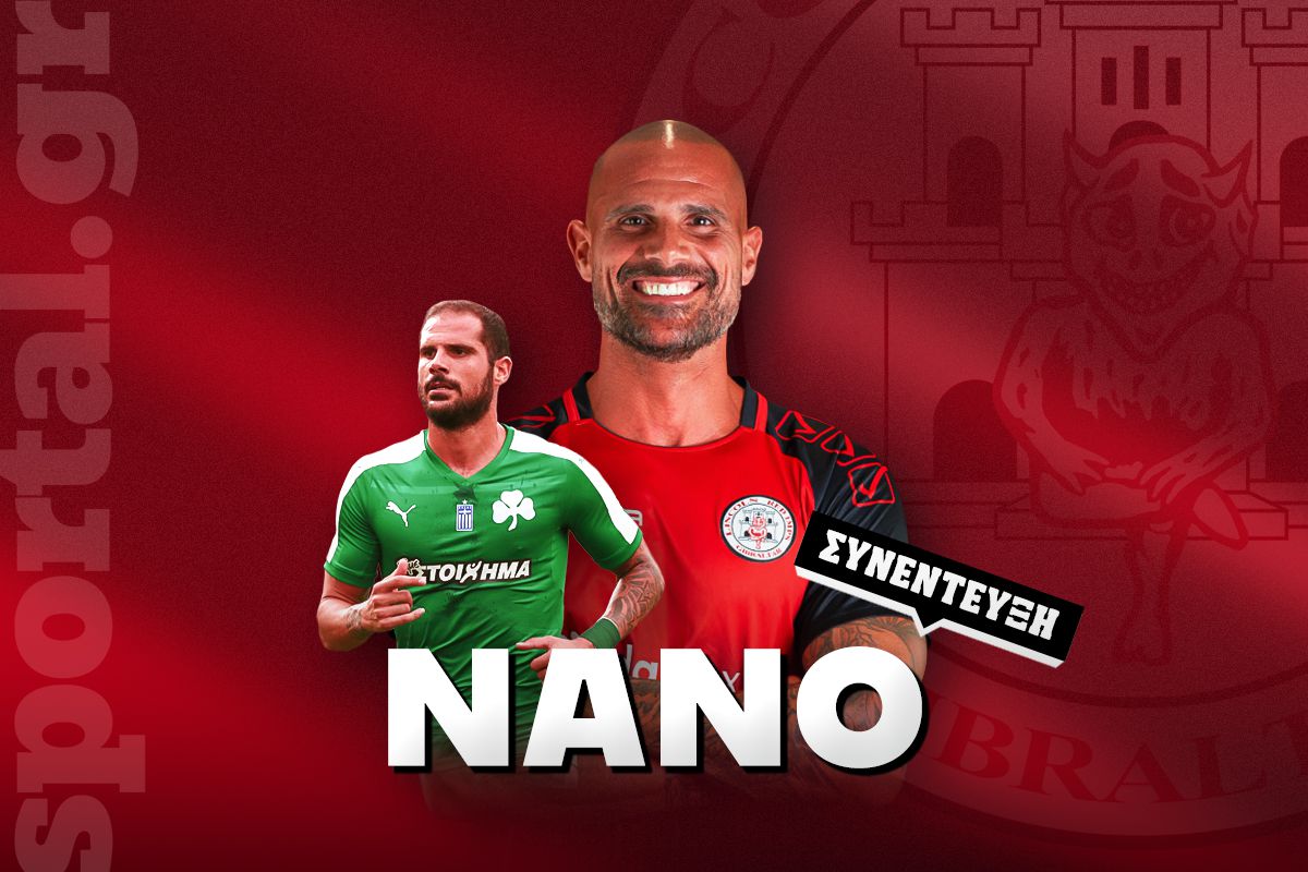 Νάνο στο Sportal: «Η πιο σημαντική φανέλα που φόρεσα ποτέ - Ήθελα από την πρώτη στιγμή να πάω στον Παναθηναϊκό»