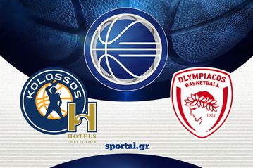 LIVE: ΚΟΛΟΣΣΟΣ ΡΟΔΟΥ - ΟΛΥΜΠΙΑΚΟΣ