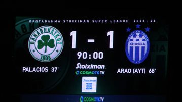 Παναθηναϊκός - Κηφισιά 1-1: Τα highlights από το νέο σοκ των «πρασίνων» στη Λεωφόρο - Η αποβολή Σένκεφελντ, το ακυρωθέν γκολ και η απίθανη ευκαιρία του Μπιφουμά
