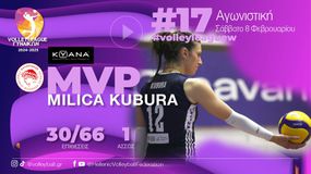Η Μίλιτσα Κούμπουρα κορυφαία της 17ης αγωνιστικής της Volleyleague γυναικών