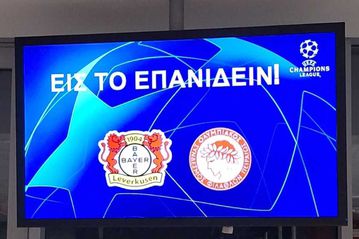 Το «εις το επανιδείν» της Λεβερκούζεν δεν ήταν τυχαίο...