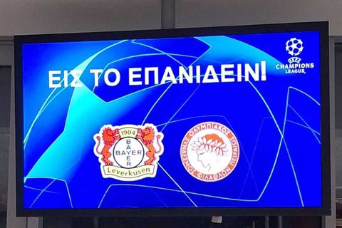 Το «εις το επανιδείν» της Λεβερκούζεν δεν ήταν τυχαίο...
