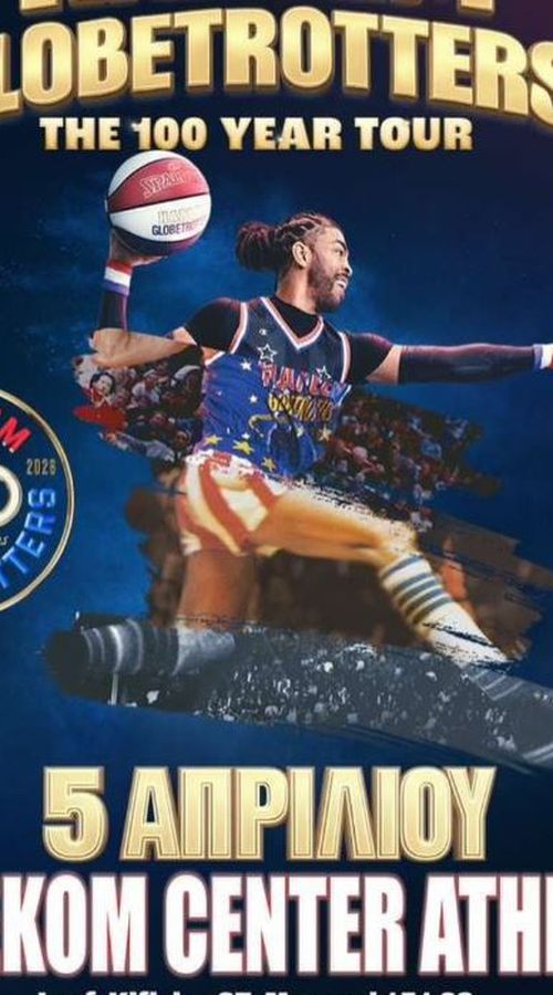 100 χρόνια θρύλου στην Αθήνα: Ετοιμαστείτε για την πιο Harlem Globetrotters εμπειρία