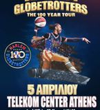 100χρονια θρύλου στην Αθήνα: Ετοιμαστείτε για την πιο Harlem Globetrotters εμπειρία