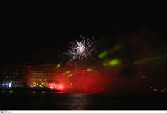 Α.Σ. Άρης: «Μία γιορτή αντάξια του μεγέθους και της ιστορίας του»