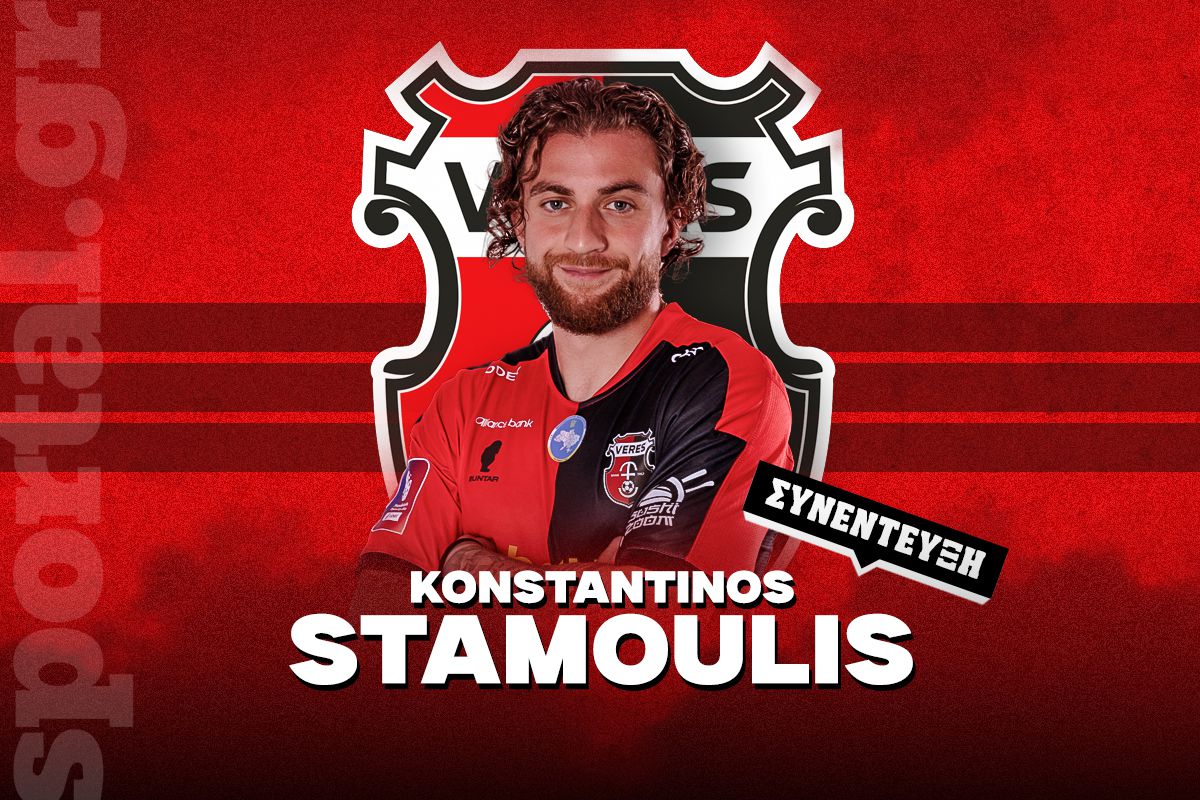 Σταμούλης στο Sportal: «Έτσι είναι η ζωή στην εμπόλεμη Ουκρανία - Άξιζα κάτι παραπάνω στην ΑΕΚ»