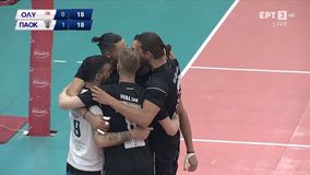 Ολυμπιακός - ΠΑΟΚ: Μεγάλο σερί του Δικεφάλου και 0-2!