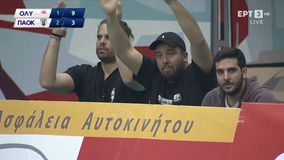 Ολυμπιακός - ΠΑΟΚ: Στο κλειστό του Ρέντη ο Μπόγρης, τραγουδάει συνθήματα