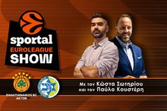 Sportal Euroleague Show: Ο Σλούκας το ρεκόρ, ο Ιωάννης το... κερασάκι και ζητούμενο μια νίκη στο Βελιγράδι!
