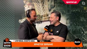 Σερέλης στο Sportal: «Η άμυνά μας γύρισε το ματς»