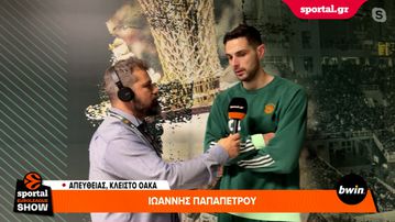 Παπαπέτρου στο Sportal: «Είμαι χαρούμενος που βρήκα τον χρόνο για να βοηθήσω την ομάδα»