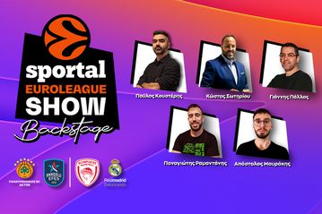 🔴Euroleague Show backstage: Η διαιτησία στο ΟΑΚΑ, το «πρόβλημα» Πουαριέ και η άμυνα στον Ναν - Φουλ για το 2-0 ο Ολυμπιακός