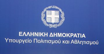 Ο υπουργός που αναλαμβάνει το Αθλητισμού έως τις εκλογές της 25ης Ιουνίου