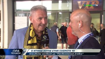 Ντίνος Κούης: «Έχει έρθει η στιγμή να κατακτήσει ο Άρης ένα τρόπαιο»