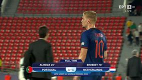 Τα highlights της αναμέτρησης Πορτογαλία - Ολλανδία