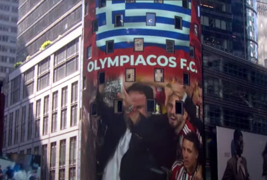 Olympiacos: Video congratulations from Nasdaq in Times Square