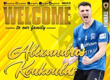 Ο Αλέξανδρος Κουκουλάς πρώτη προσθήκη στο ρόστερ της ΑΕΚ