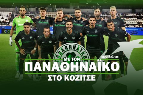 Τα πλάνα του Γιοβάνοβιτς για το ματς με την Ντνίπρο - Ο Μπάμπης Τσιμπίδας μεταφέρει όλα τα νέα από το Κόζιτσε (vid)