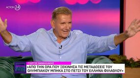 Η μετάδοση που «στιγμάτισε» τον Γιώργο Θαναηλάκη: «Μας έβριζε όλος ο κόσμος»