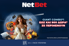 900, ναι, 900 δώρα* για παλιούς και νέους από το live casino που κάνει τη διαφορά