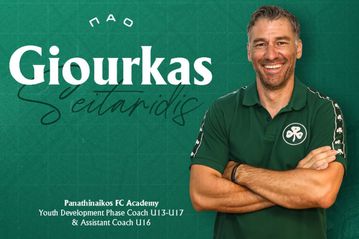 Επίσημο: Στην Ακαδημία του Παναθηναϊκού ο Γιούρκας Σεϊταρίδης