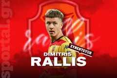 Ο Δημήτρης Ράλλης στο Sportal: «Αυτό μου έλεγε πάντα ο Φαν Πέρσι - Περήφανος που παίζω με τη φανέλα της Εθνικής»
