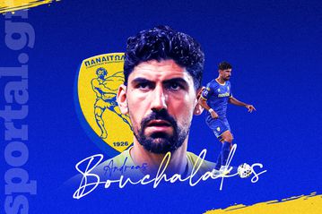 Οι πρώτες «στιγμές» και εντυπώσεις του Μπουχαλάκη στον Παναιτωλικό