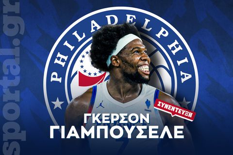 Ο Γκερσόν Γιαμπουσέλε εξηγεί στο Sportal ποιος συμπαίκτης του στην εθνική Γαλλίας μπορεί να κάνει το «άλμα» για το ΝΒΑ