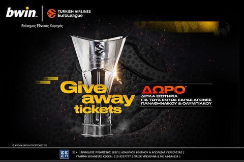 bwin - Κερδίζεις δωρεάν* εισιτήρια για τους αγώνες Ολυμπιακού & Παναθηναϊκού στη EuroLeague!