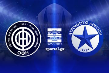 LIVE: ΟΦΗ - ΑΤΡΟΜΗΤΟΣ