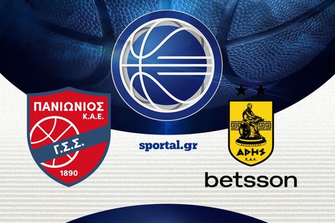 LIVE: ΠΑΝΙΩΝΙΟΣ - ΑΡΗΣ