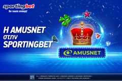 Έκτακτη είδηση: Η Amusnet στην Sportingbet!