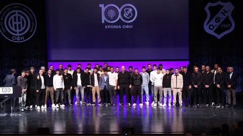 Η μεγαλειώδης εκδήλωση για τα 100 χρόνια του  ΟΦΗ (vid)