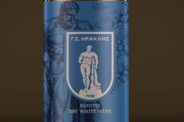 Ο Ηρακλής έβγαλε... κρασί για την ενίσχυση του συλλόγου