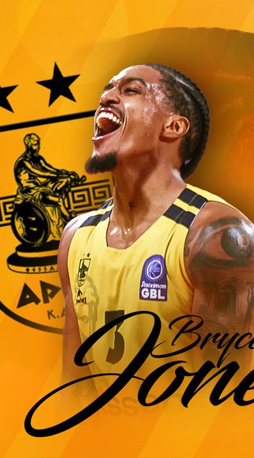 Ο Μπράις Τζόουνς έδωσε απαντήσεις εκεί που ο Άρης είχε ερωτήματα