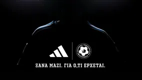 Επιστροφή στο μέλλον: ΕΠΟ και adidas ξανά μαζί έως το 2030