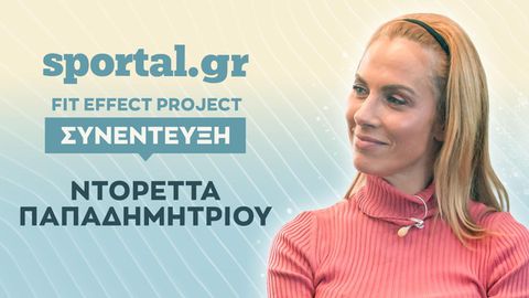 Η Ντορέτα Παπαδημητρίου «εγκαινιάζει» το Fit Effect Project: «Δεν κυνηγάω το τέλειο σώμα, ακούω το δικό μου»!