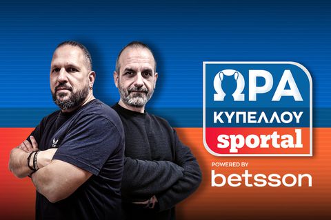 «Ώρα Κυπέλλου Sportal» με τον πρώτο ημιτελικό Ολυμπιακός - ΑΕΚ!